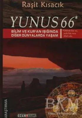 Yunus 66 - Bilim ve Kur’an Işığında Diğer Dünyalarda Yaşam