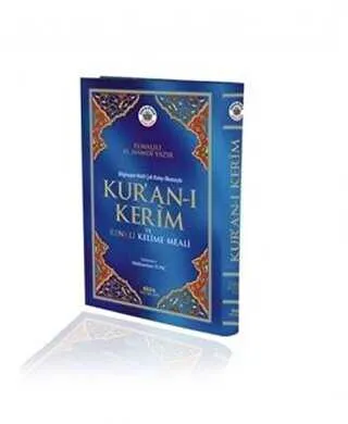 Kur`an-ı Kerim ve Renkli Kelime Meali Cami Boy, Bilgisayar Hatlı, Kod: 154