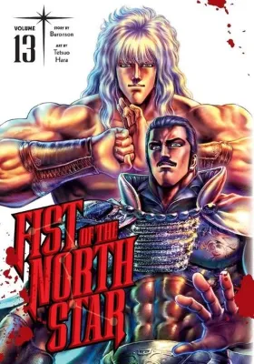 Fist of the North Star Vol. 13 : Volume 13