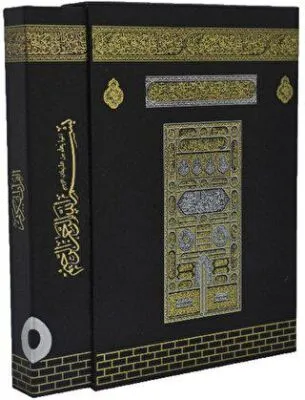 Kabe Kutulu Mühürlü Cami Boy Kur`an-ı Kerim 060KT