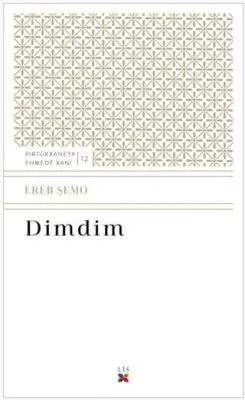 Dimdim