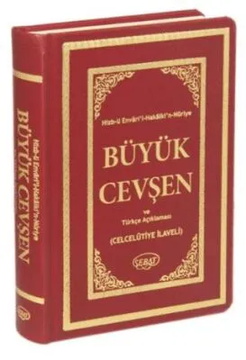 Hizb-ü Envari’l-Hakaikı’n-Nuriye Büyük Cevşen