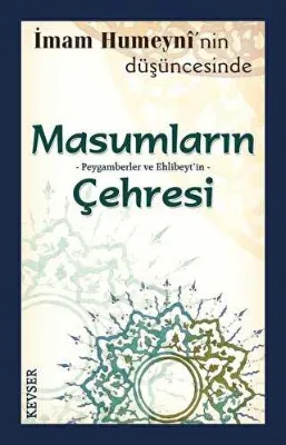 İmam Humeyni’nin Düşüncesinde Masumların Peygamberlerin ve Ehlibeyt’in Çehresi 1. Hamur