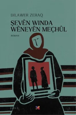 Şeven Winda Weneyen Meçhul