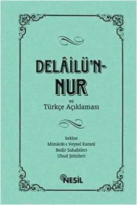 Delailü`n-Nur