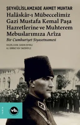 Halaskar-ı Mübeccelimiz Gazi Mustafa Kemal Paşa Hazretlerine ve Muhterem Mebuslarımıza Arıza - Bir C
