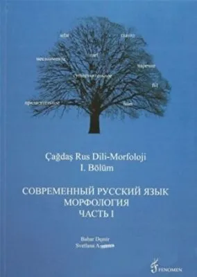 Çağdaş Rus Dili - Morfoloji 1. Bölüm