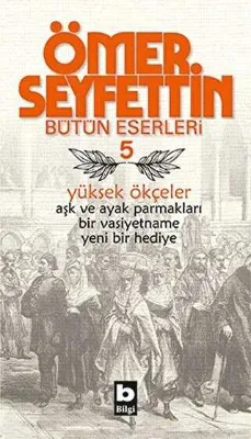Ömer Seyfettin Bütün Eserleri 5 - Yüksek Ökçeler