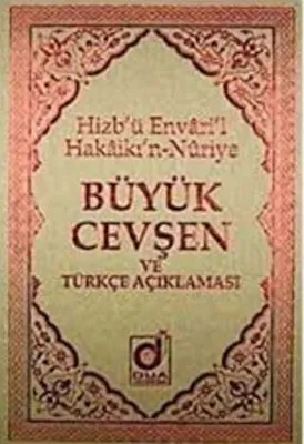 Büyük Cevşen ve Türkçe Açıklaması Kod: 001 Cep Boy